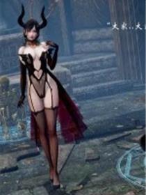 高等魅魔怎么可能会输给小骑士(3D)