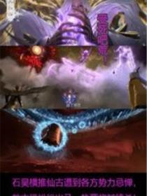 国漫完美世界柳神(3D)