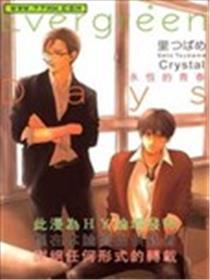 Evergreen Days永恒的青春