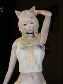 魔法少女外传(3D)