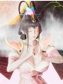 小金刚大战女妖(3D)