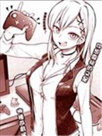 和你一起打游戏