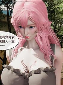 风骚校园生活(3D)