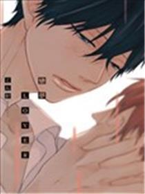 恋梦LOVER