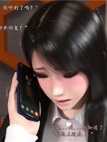 新职场三两事(3D)