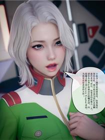 晨曦战队Aurora(3D)