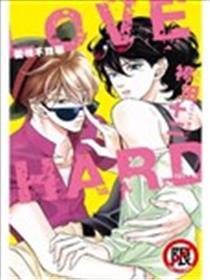 LOVE HARD-爱情不简单