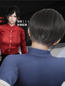 石三的逆转人生(3D)