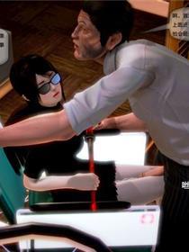 都市记事录第二季【3D】