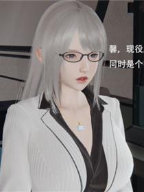 最爱上班【3D】