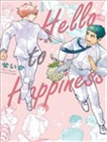 Hello to Happiness
