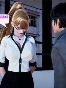 我的空姐老婆（3D）