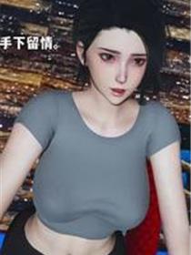 [3D]我成了大反派_第二季