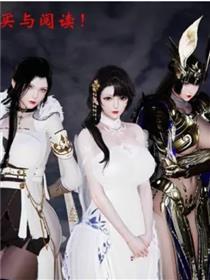 情欲魔女之洛芊篇3D