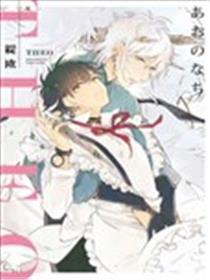 缇欧-THEO-
