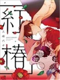 红椿