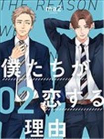 我们因何陷入恋情