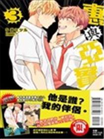 惠与亚实