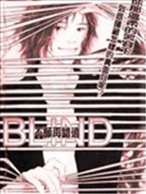 不愿再错过