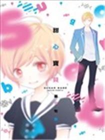 甜心宝贝