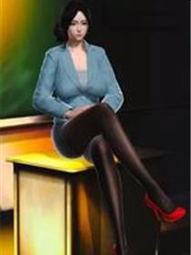 [3D]美艳岳母余红丽