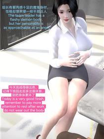 复仇母女丼 01-02(3D)