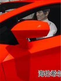 NTR苏利亚学姐(3D)