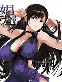 把蒂法调教成奴隶的那天(3D)