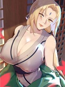 火影忍者同人漫画大全（本子）