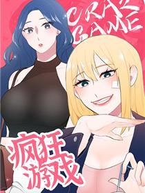 疯狂时刻