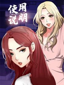 使用说明