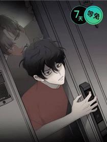 在那不安的房间