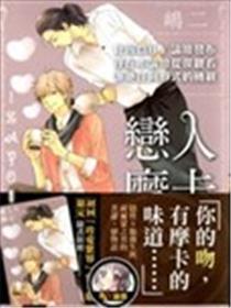恋人摩卡