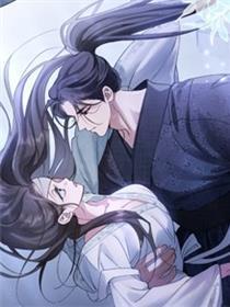 绯瞳禁婚