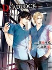 DEADLOCK