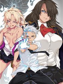 HACKING GHOST～除了身体之外毫无价值的学校～