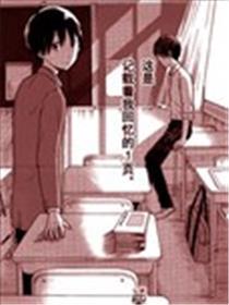 我只有一个朋友