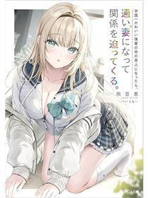 追放勇者的优雅生活