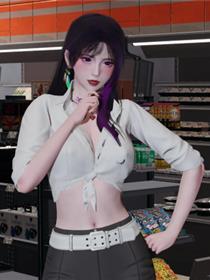 我的清纯女友怎么会是婊子(3D)