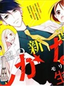 徒有一长学生会