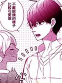 透野同学看穿了一切