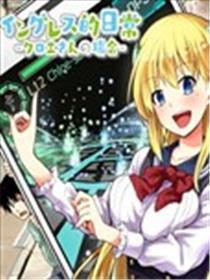 INGRESS的日常-玖露绘的情况