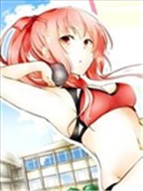 结崎同学投掷吧！