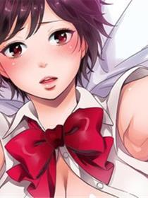 老师，放学之后到爱情宾馆吧？