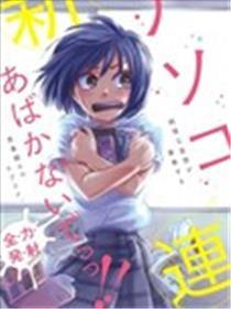 大上同学，暴露了心声。