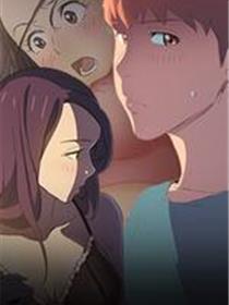 继母/边缘关系/临界暧昧