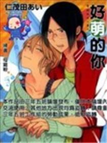 恋人未满r