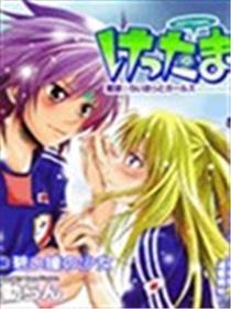 百合杯足球赛／喧嚣足球少女