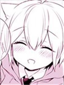 猫咲同学请让我摸摸！