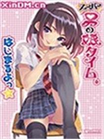 伪娘漫画短篇和集